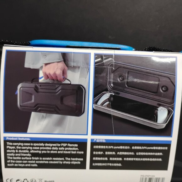 PSP Hardshell Travel Case - Picture 4 of 7